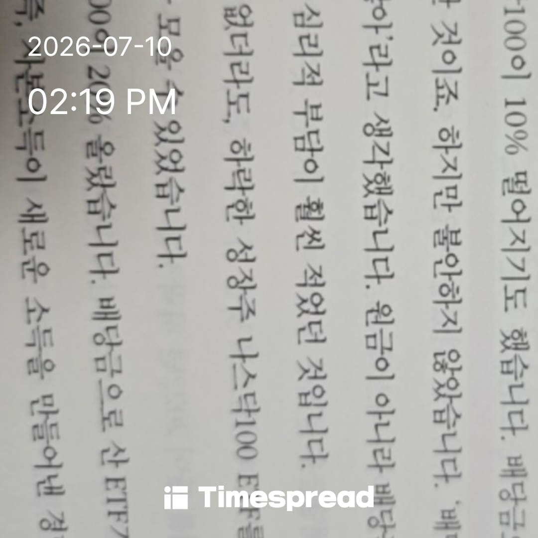 board-img
