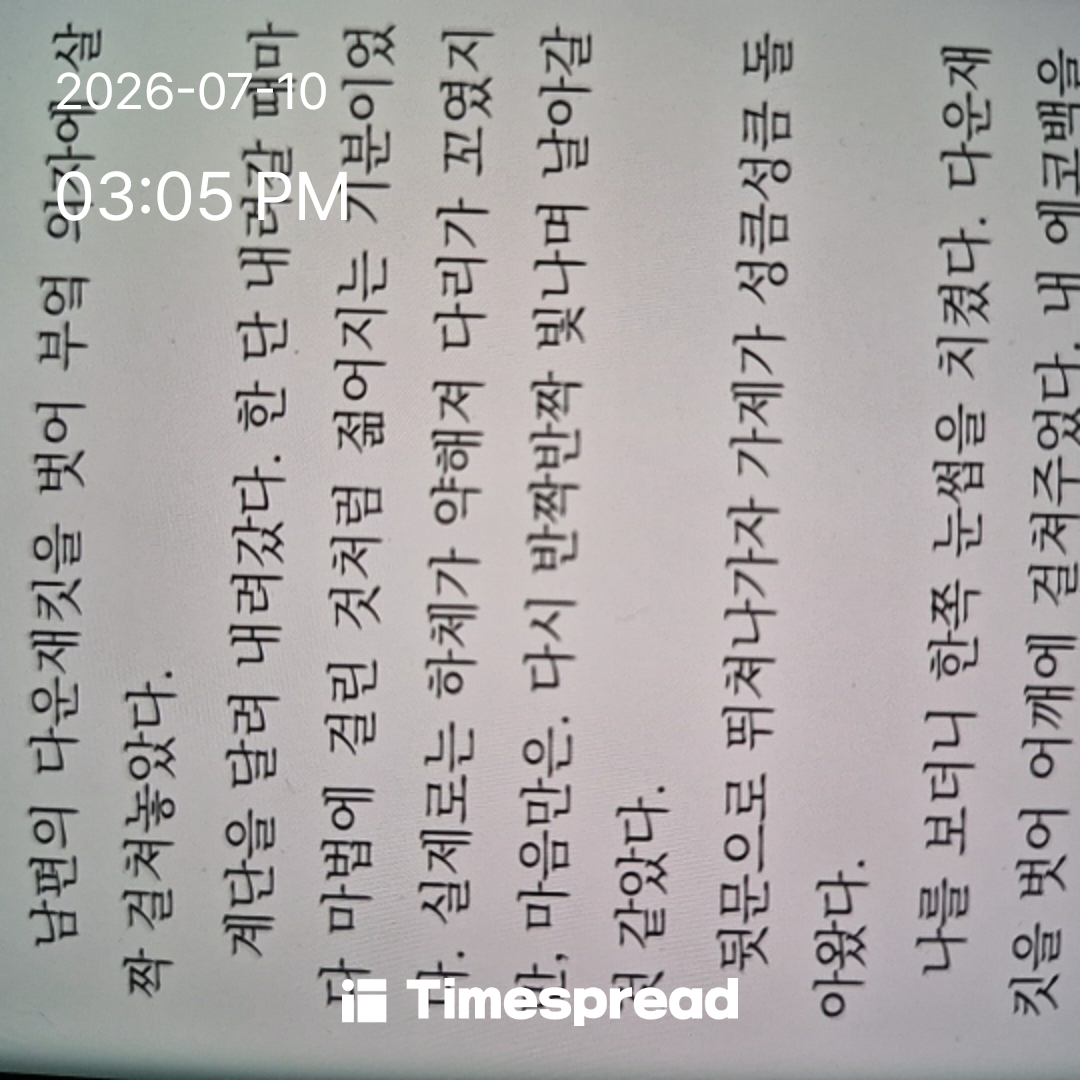 board-img