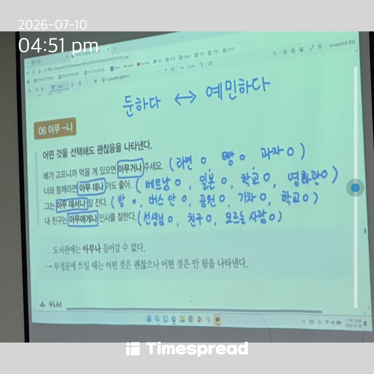 board-img