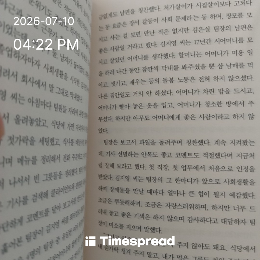 board-img