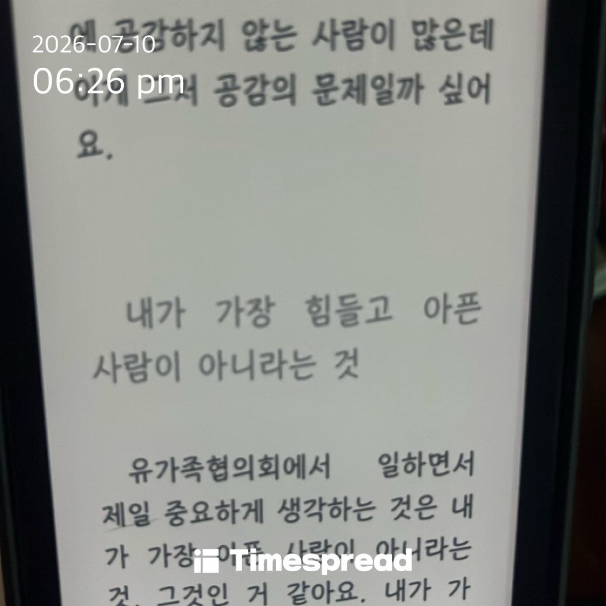 board-img
