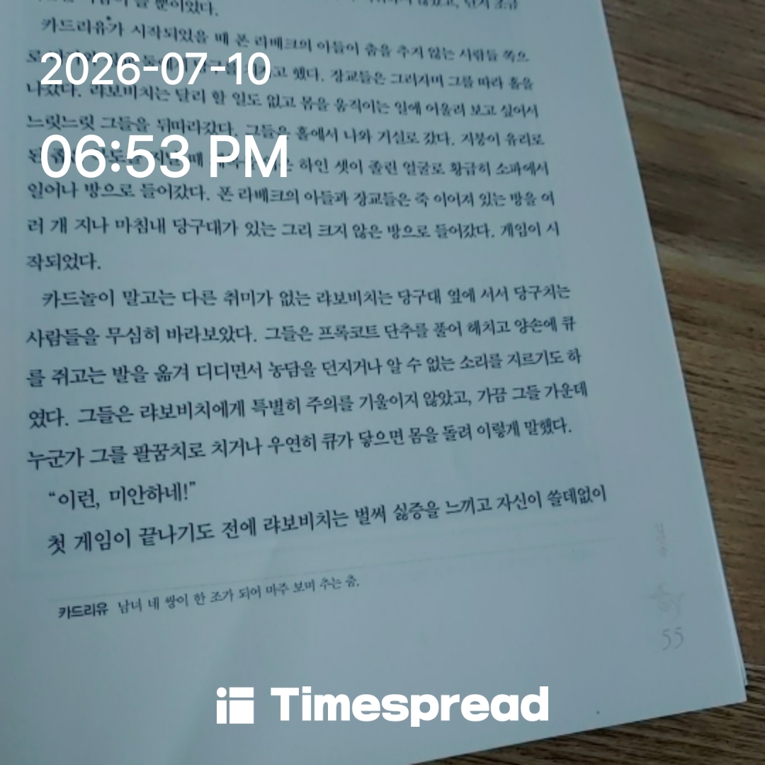 board-img