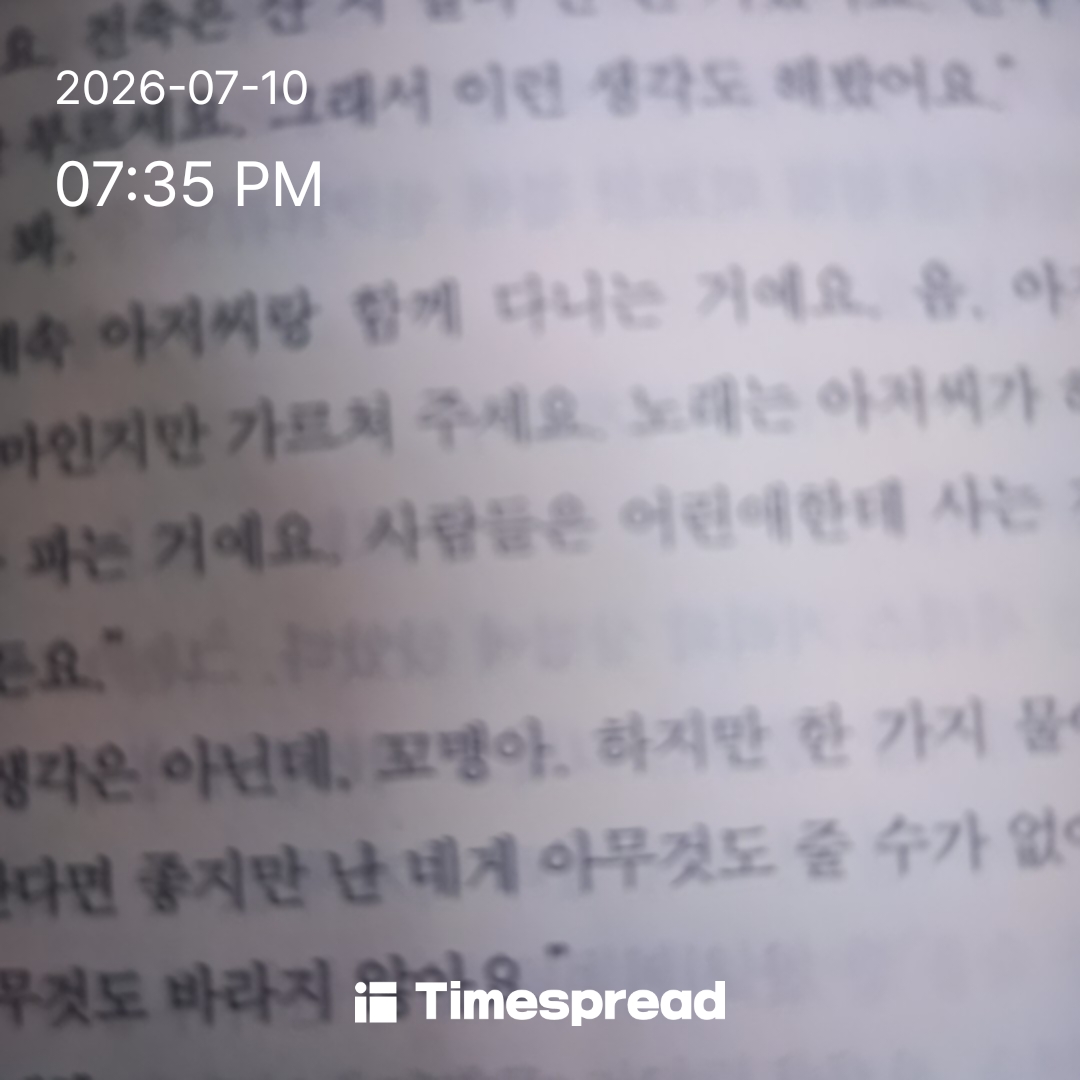 board-img
