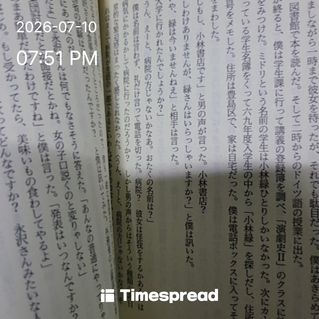 board-img