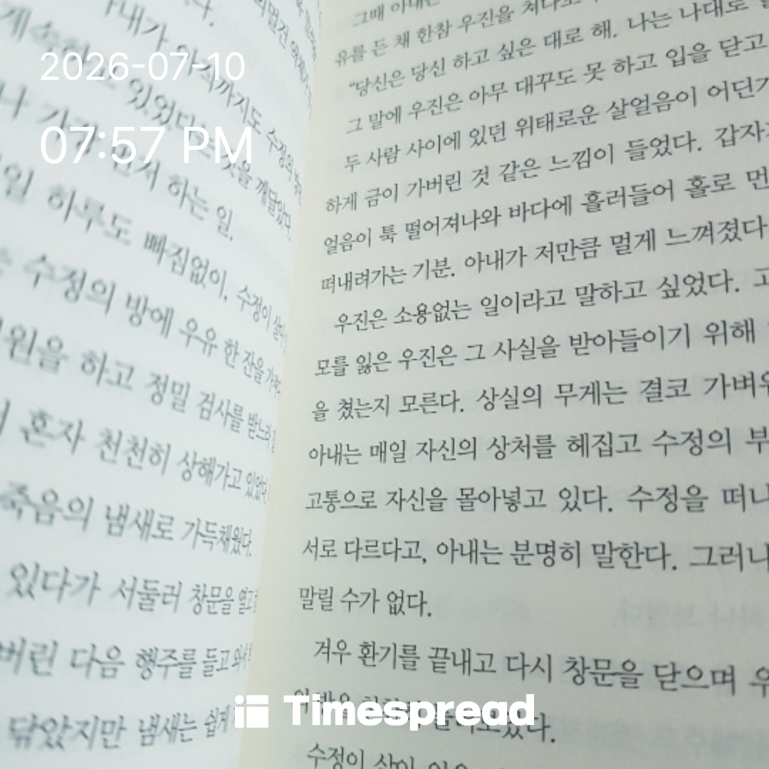 board-img