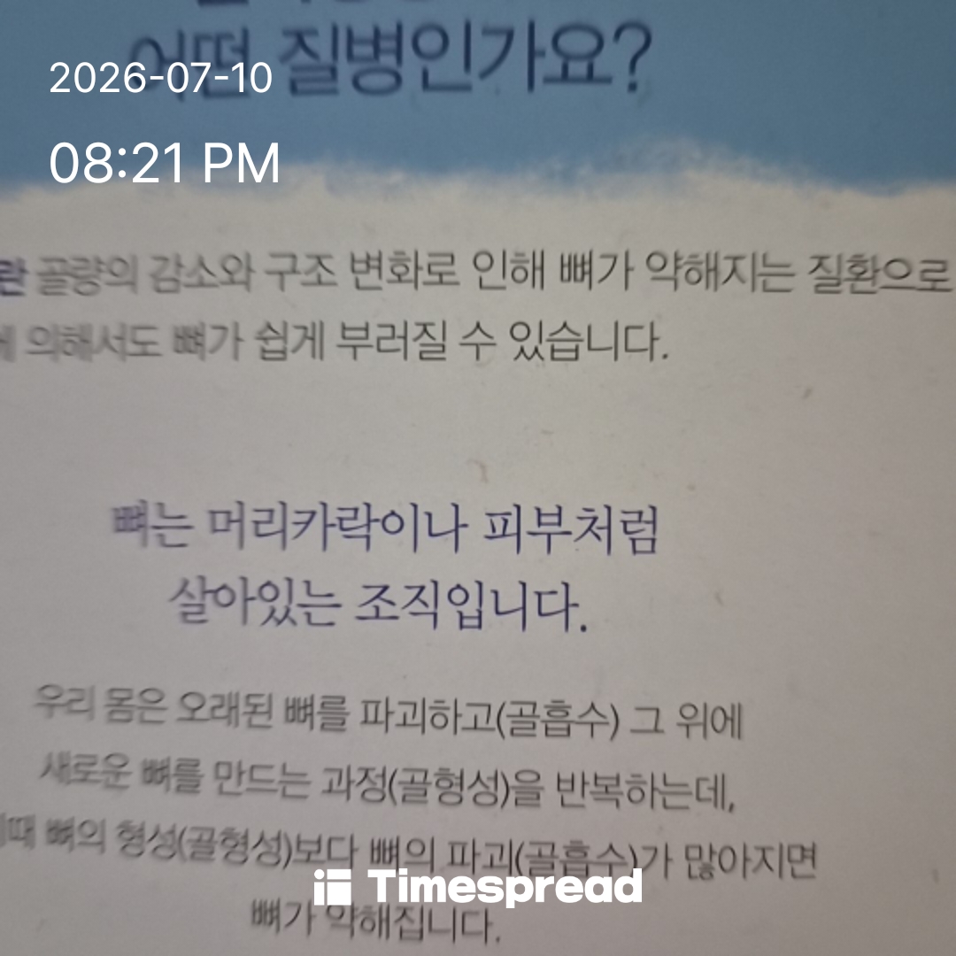 board-img