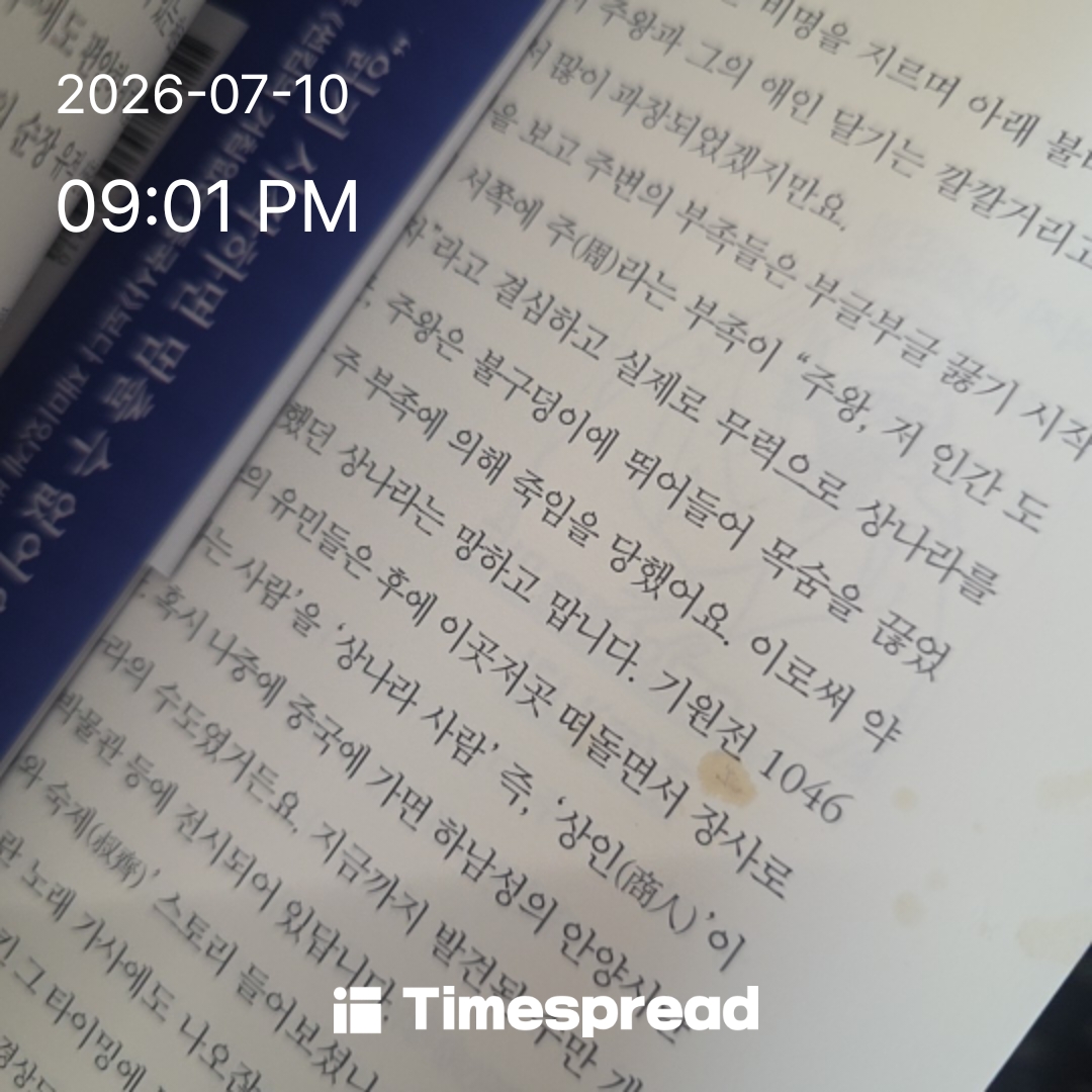 board-img