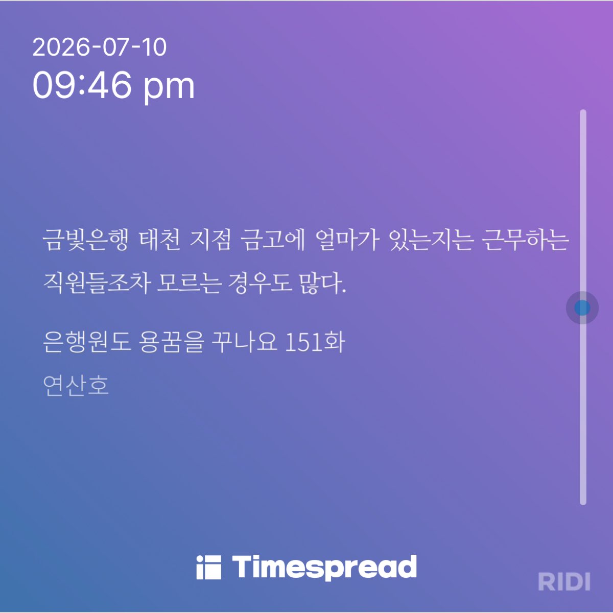 board-img