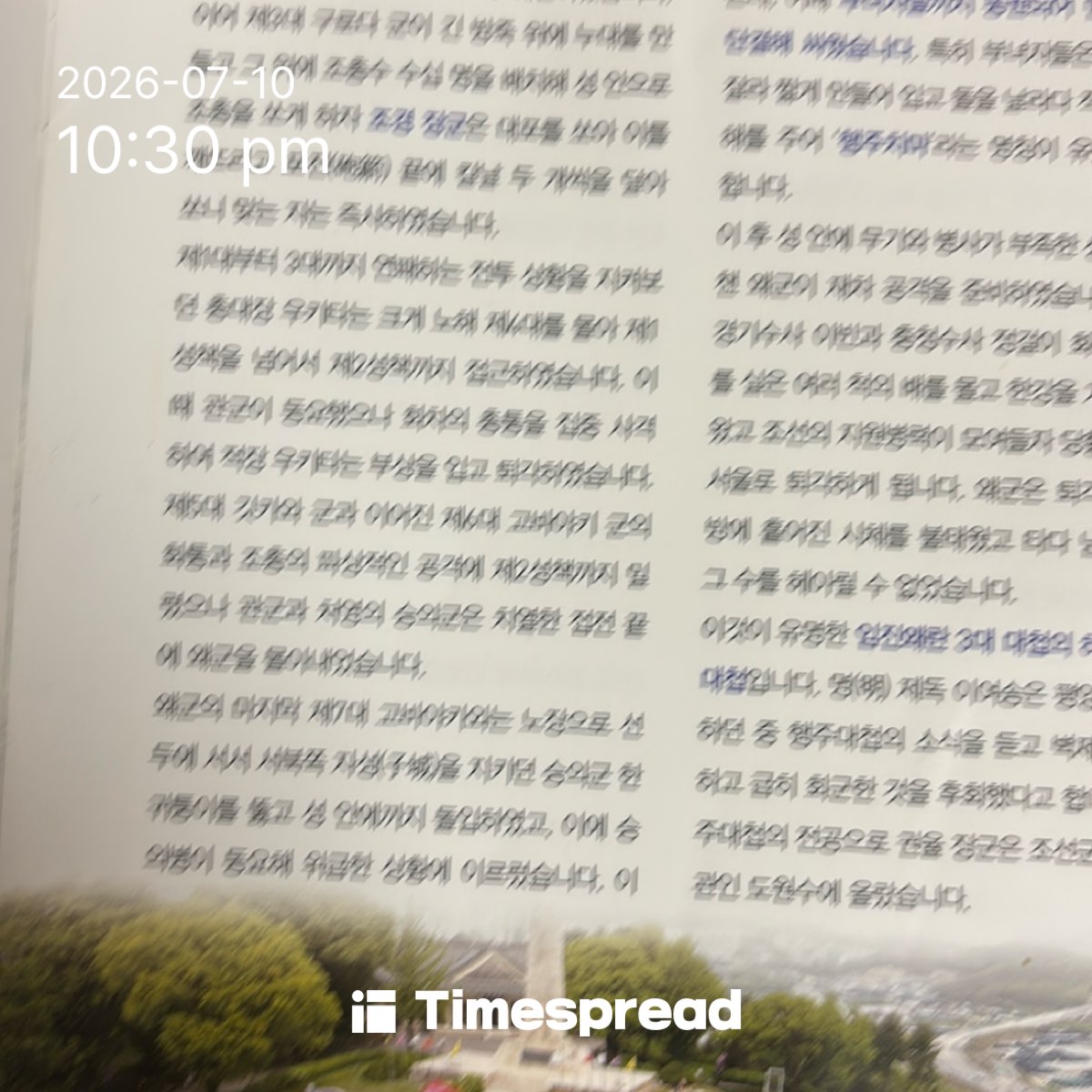 board-img