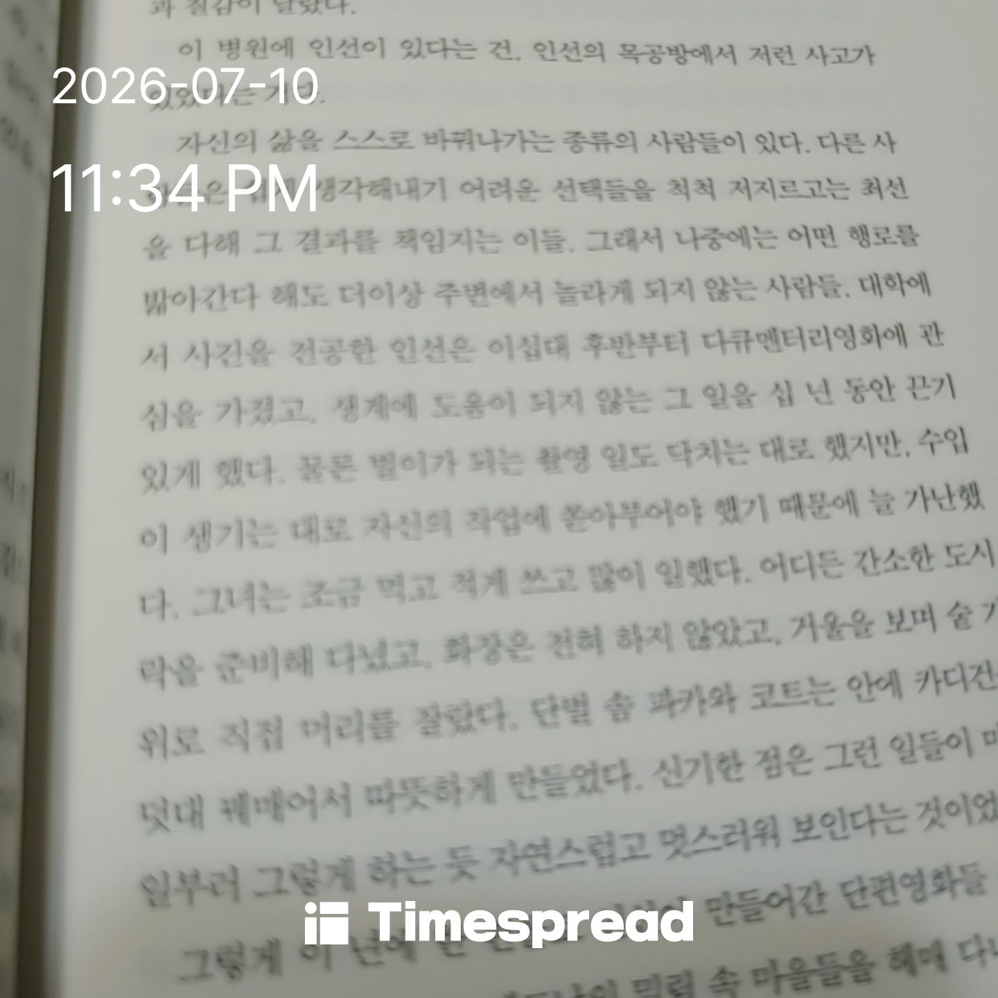 board-img