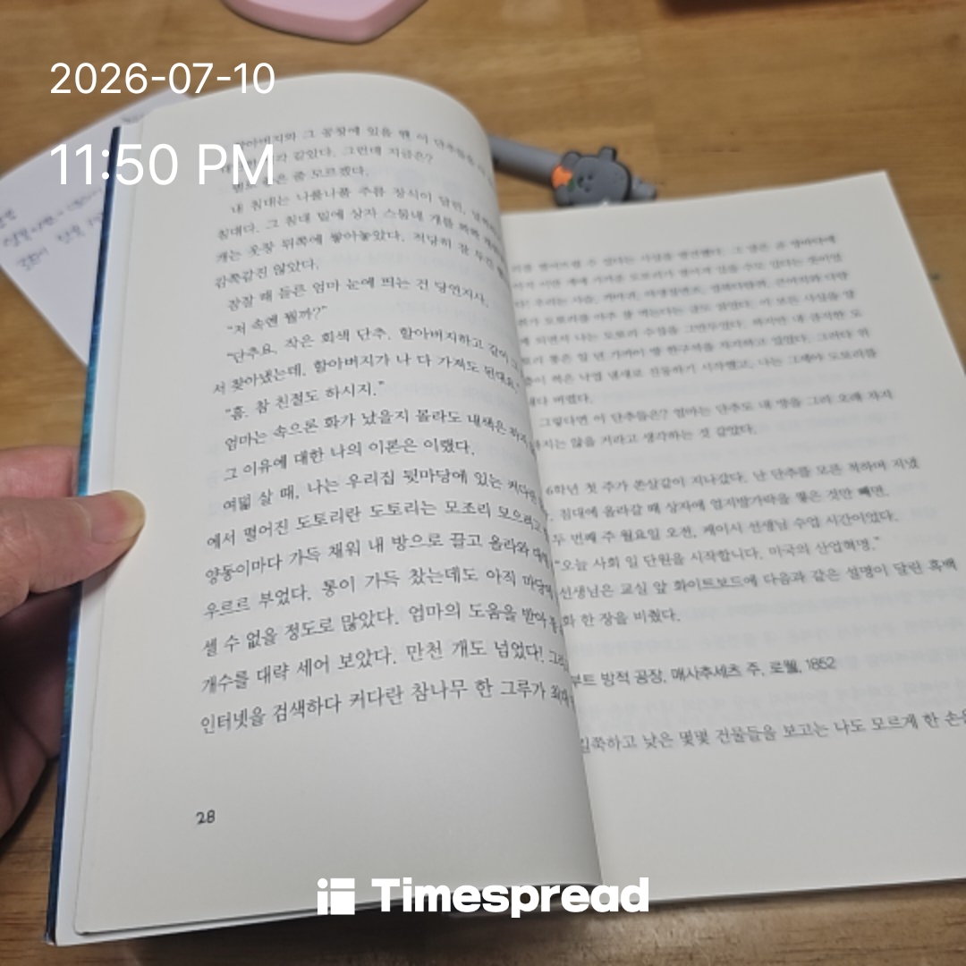 board-img