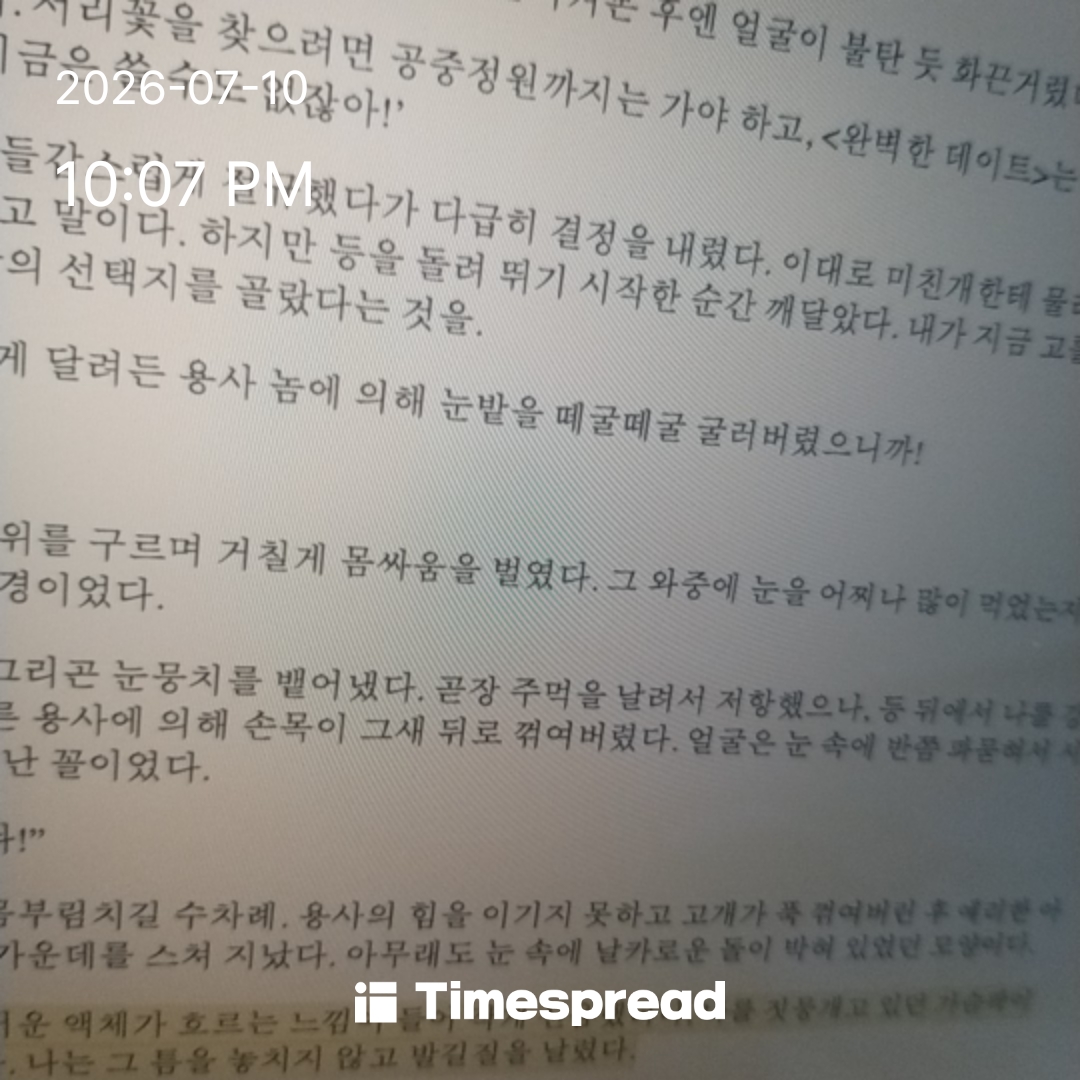 board-img