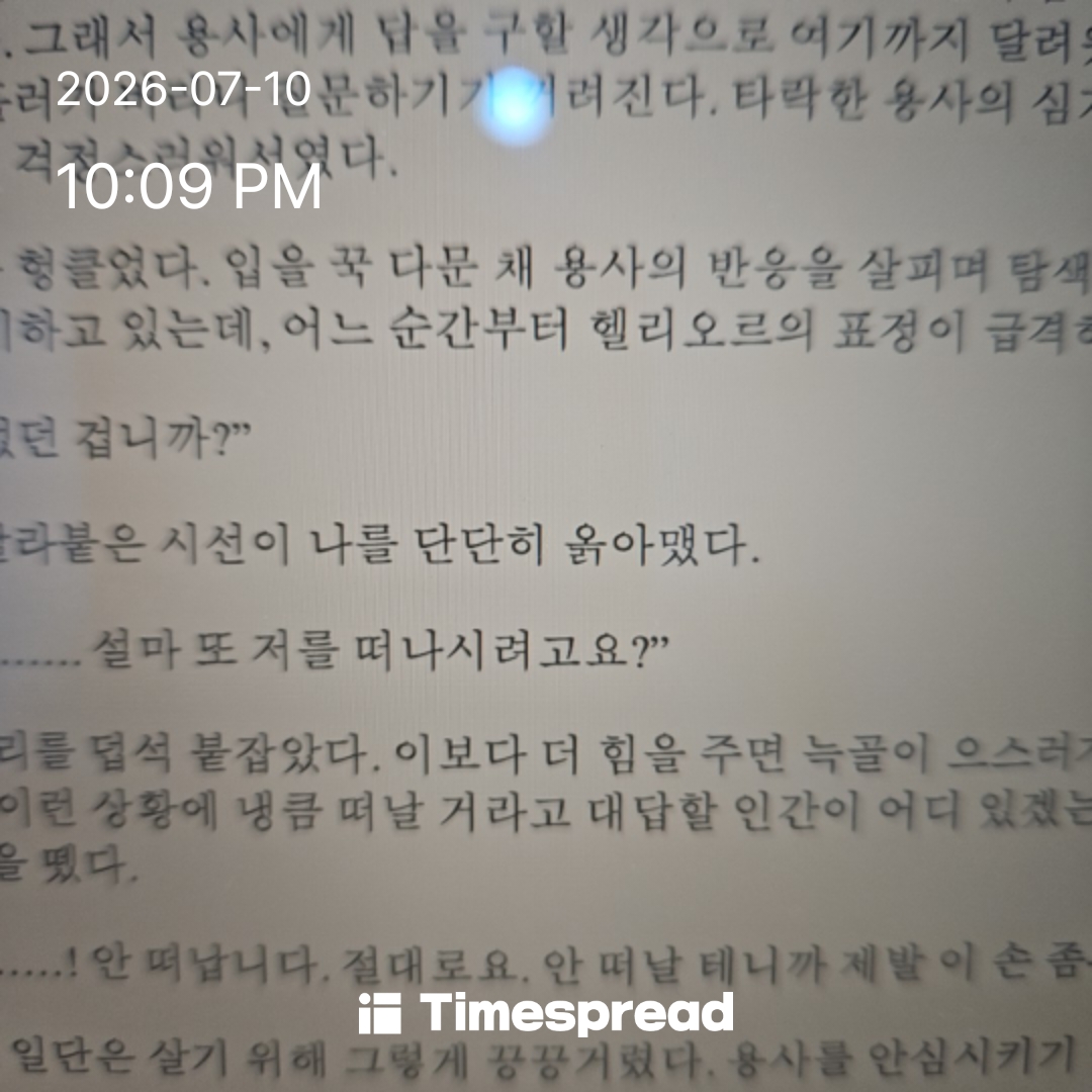 board-img