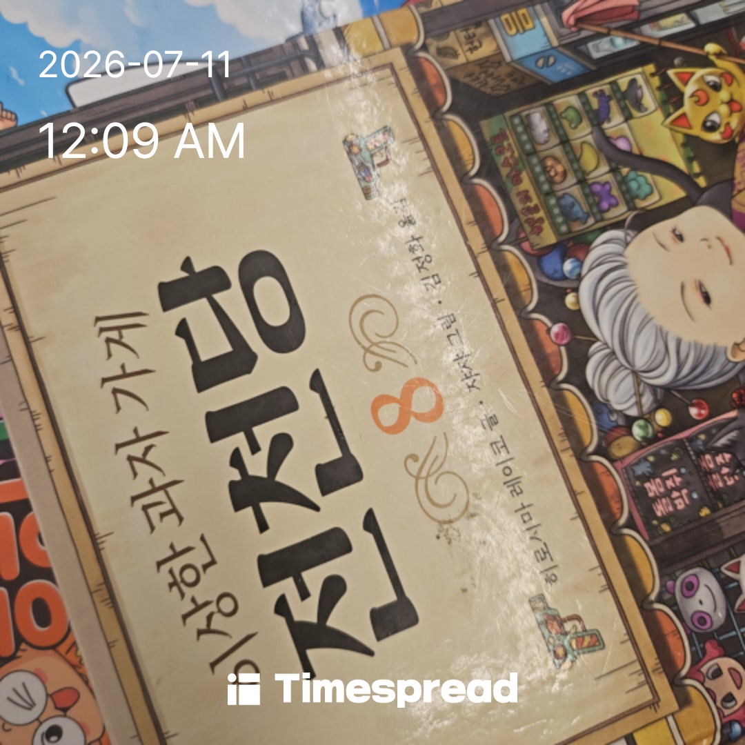 board-img