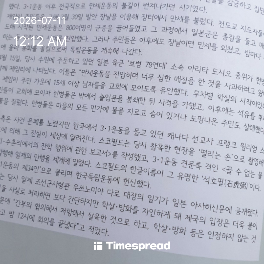 board-img