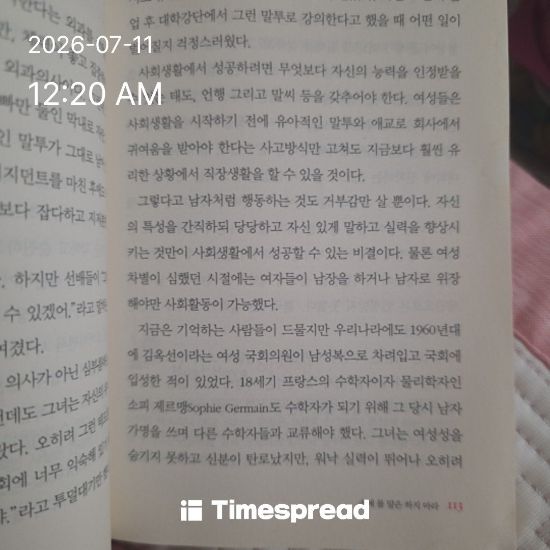 board-img