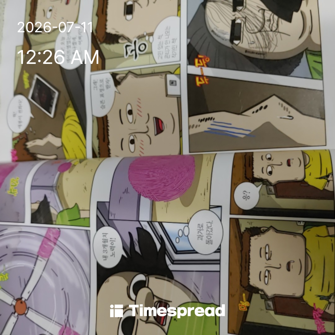 board-img