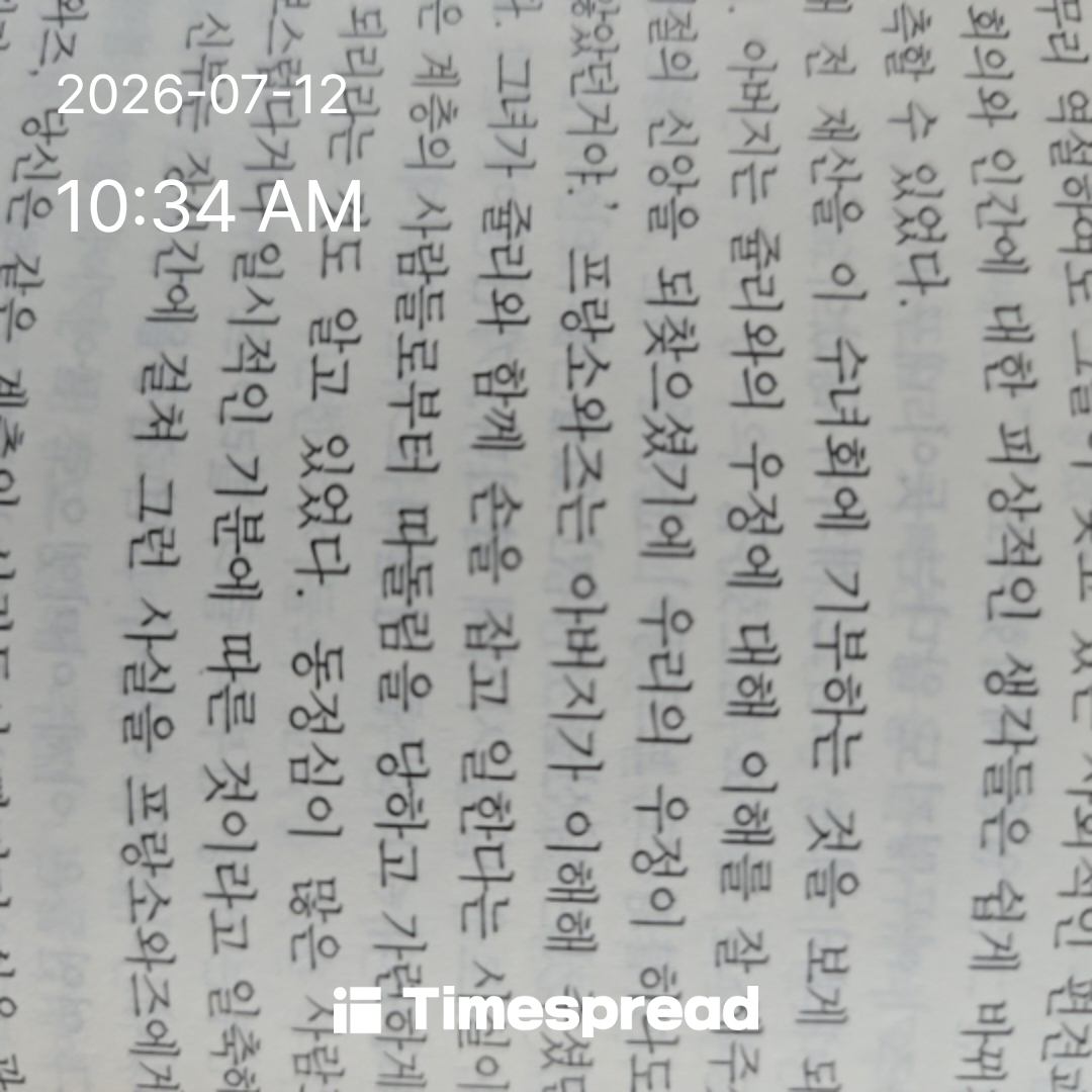 board-img