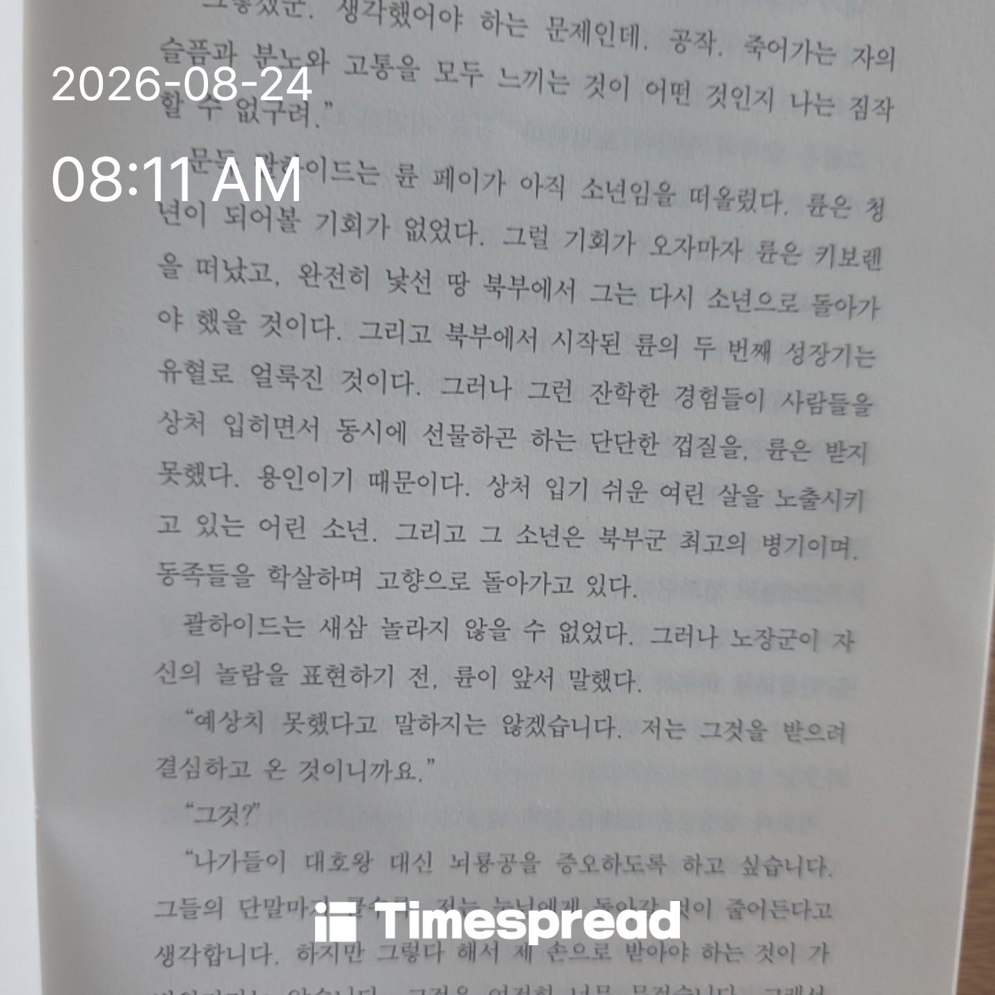 board-img