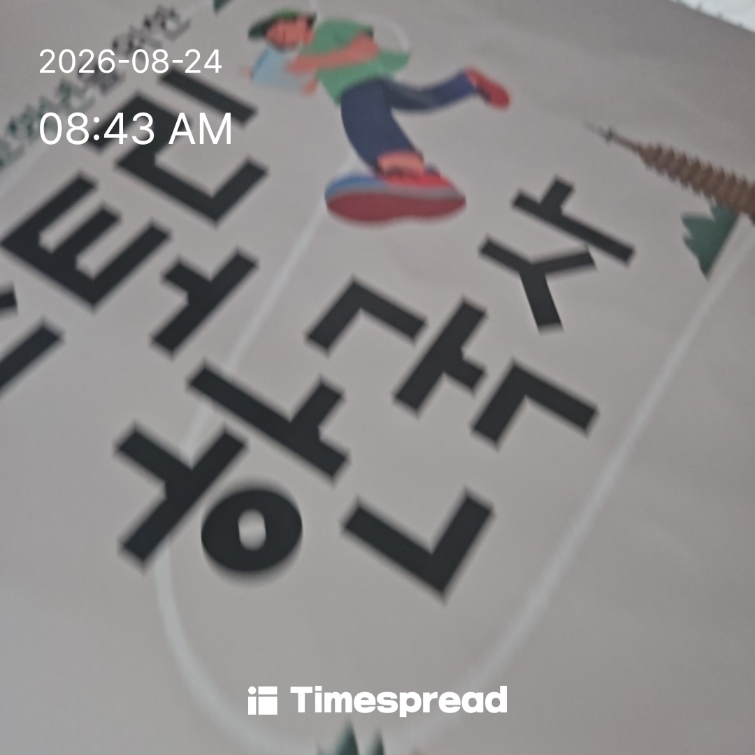 board-img