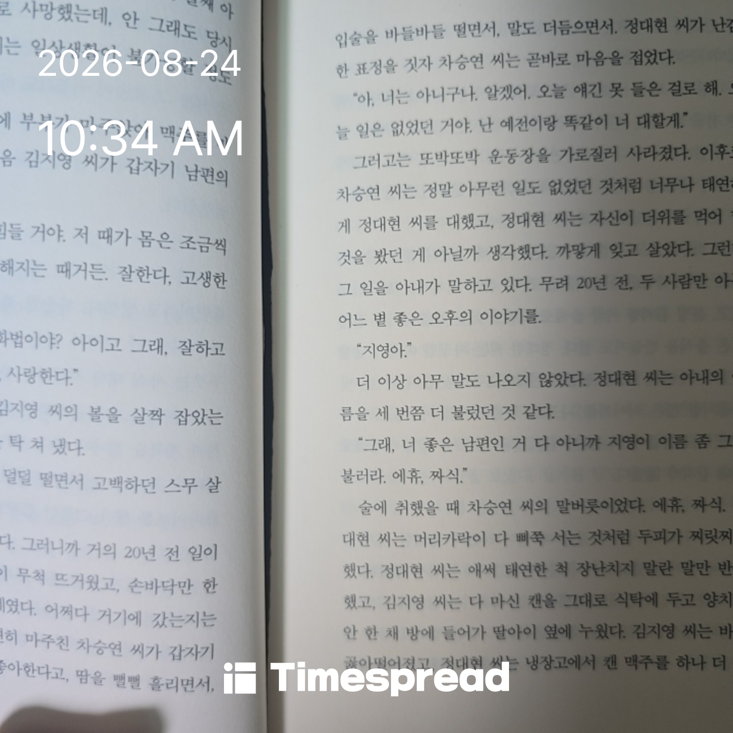 board-img