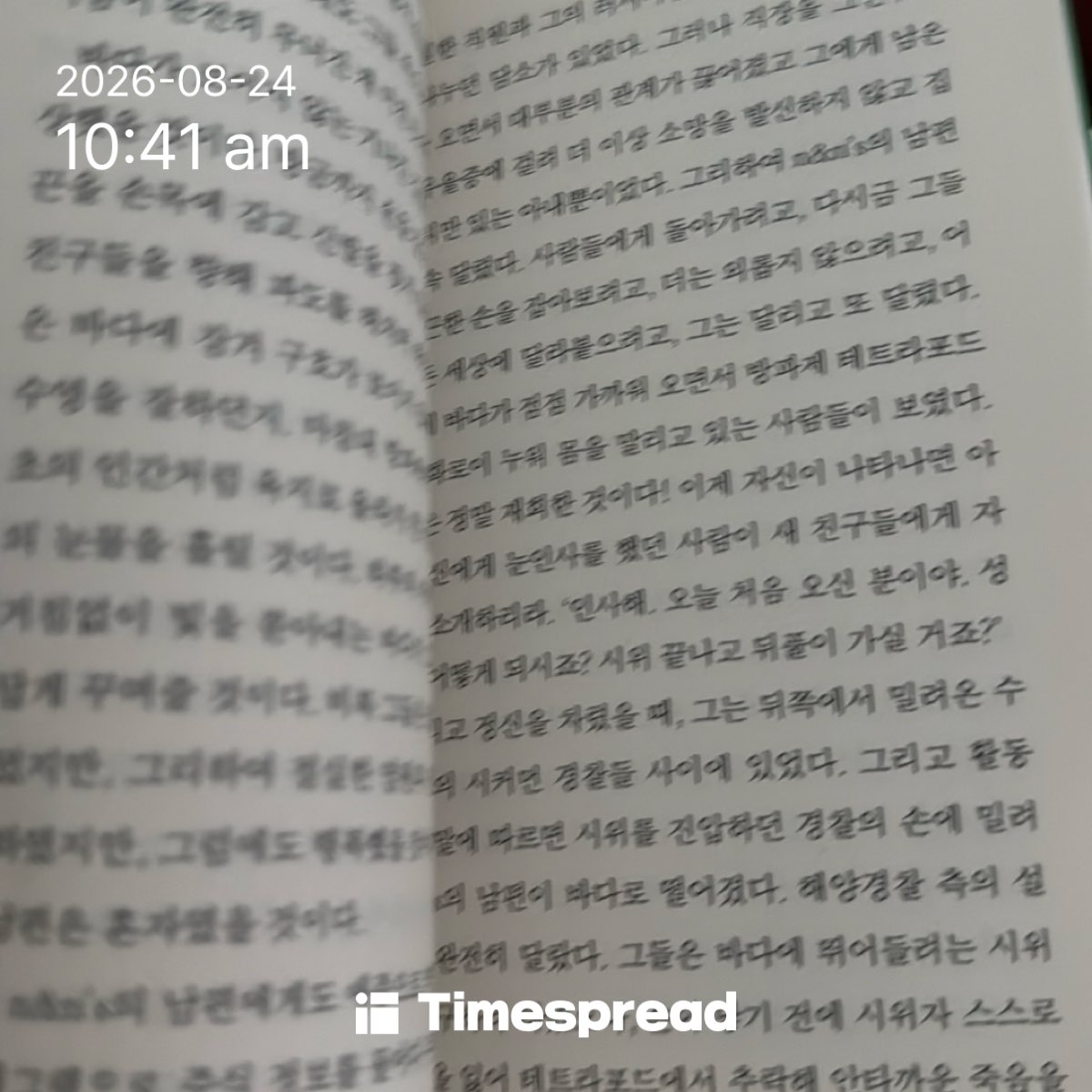 board-img