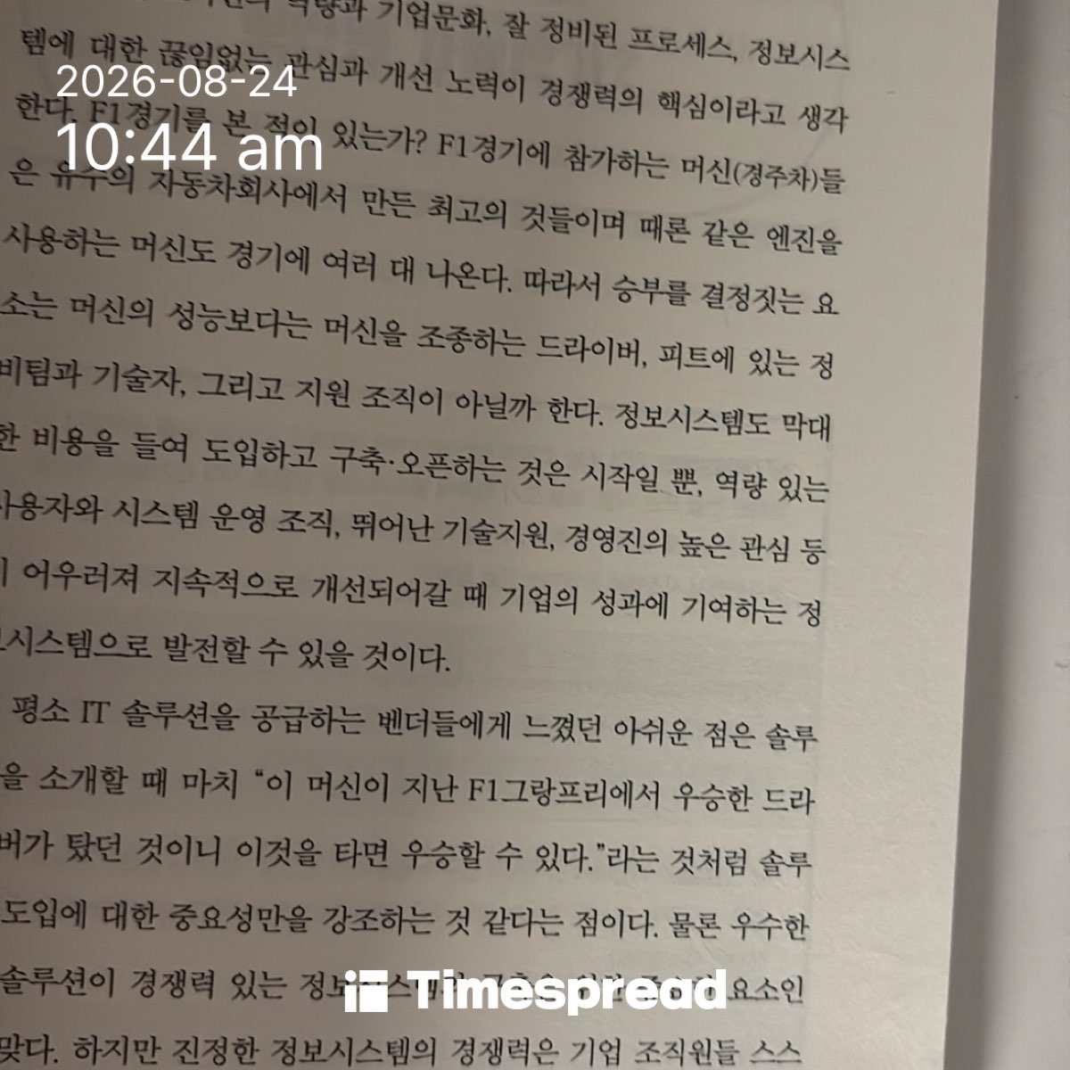 board-img