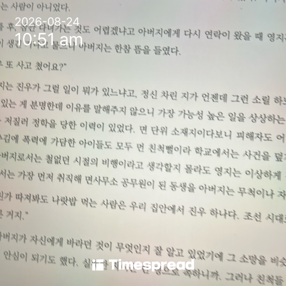board-img