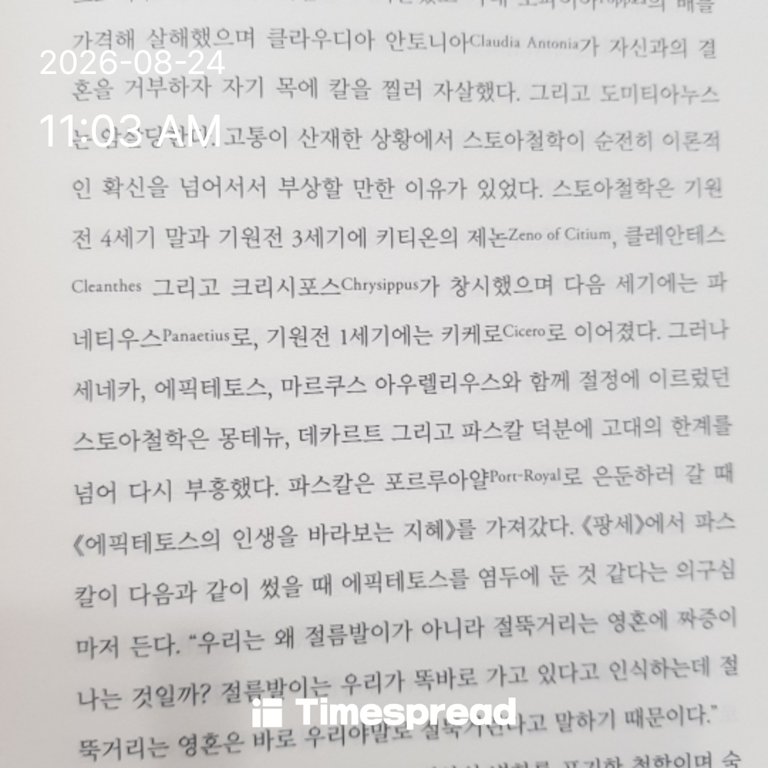 board-img