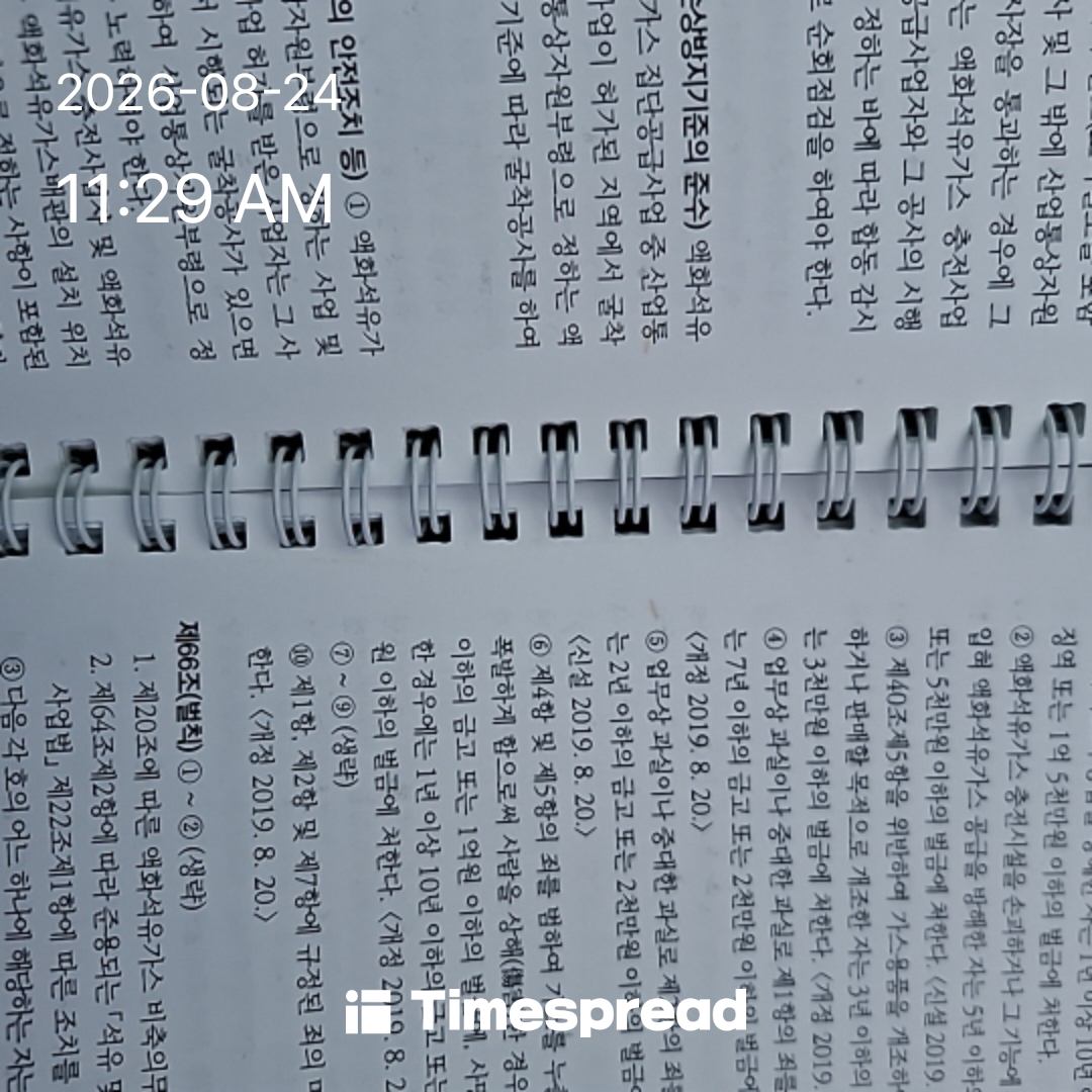 board-img