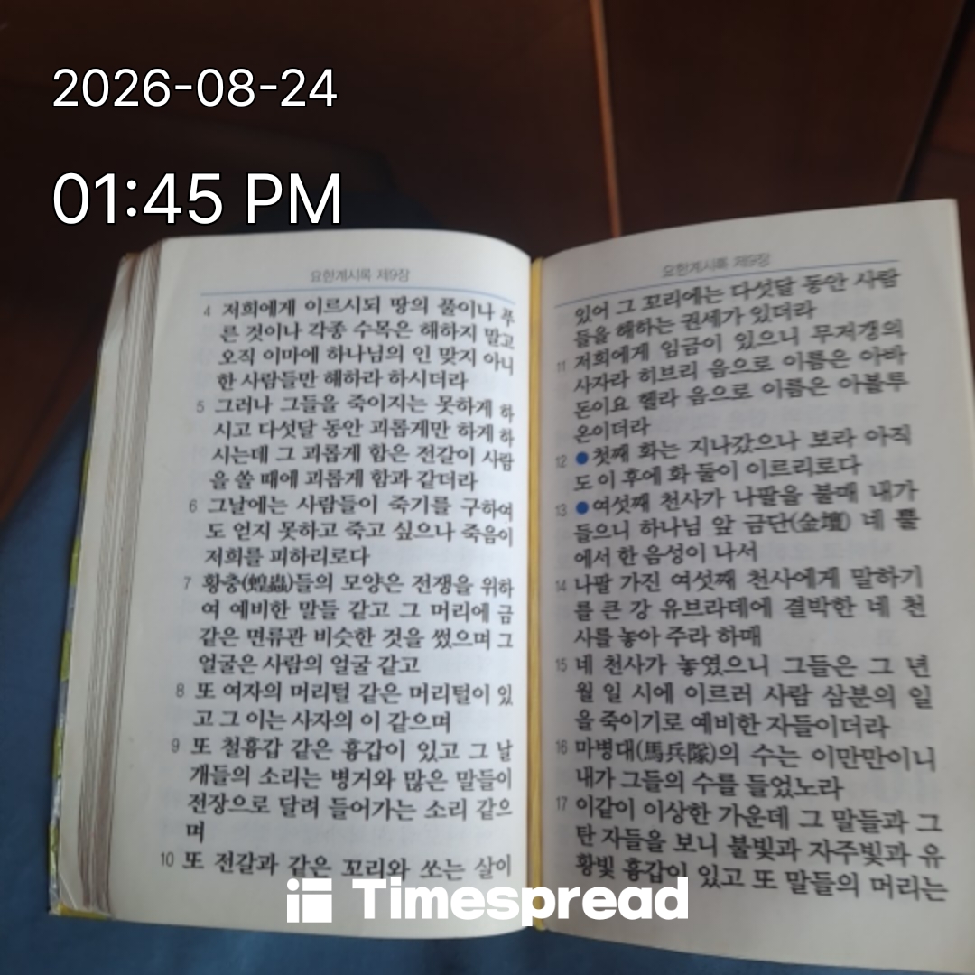board-img