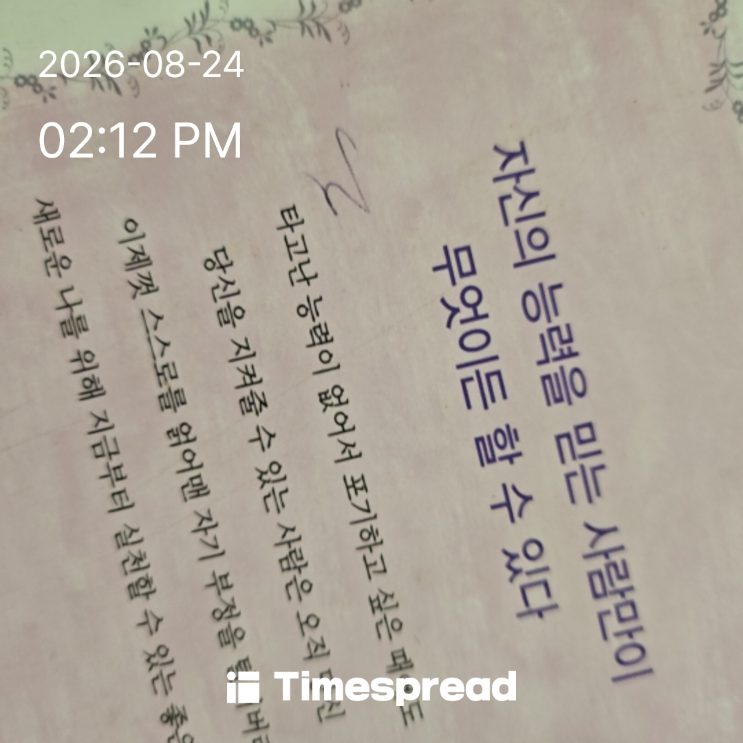board-img