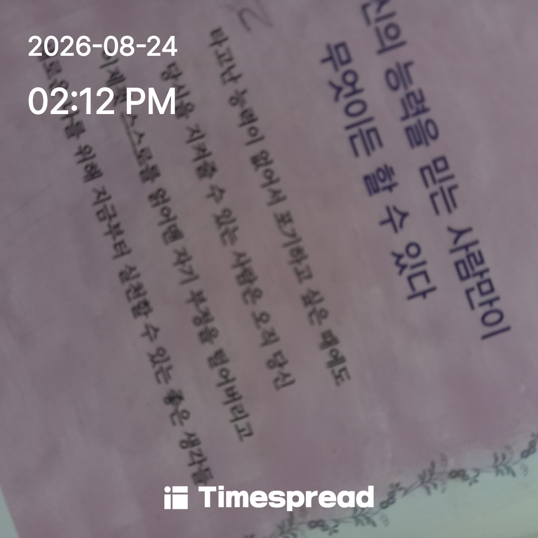 board-img