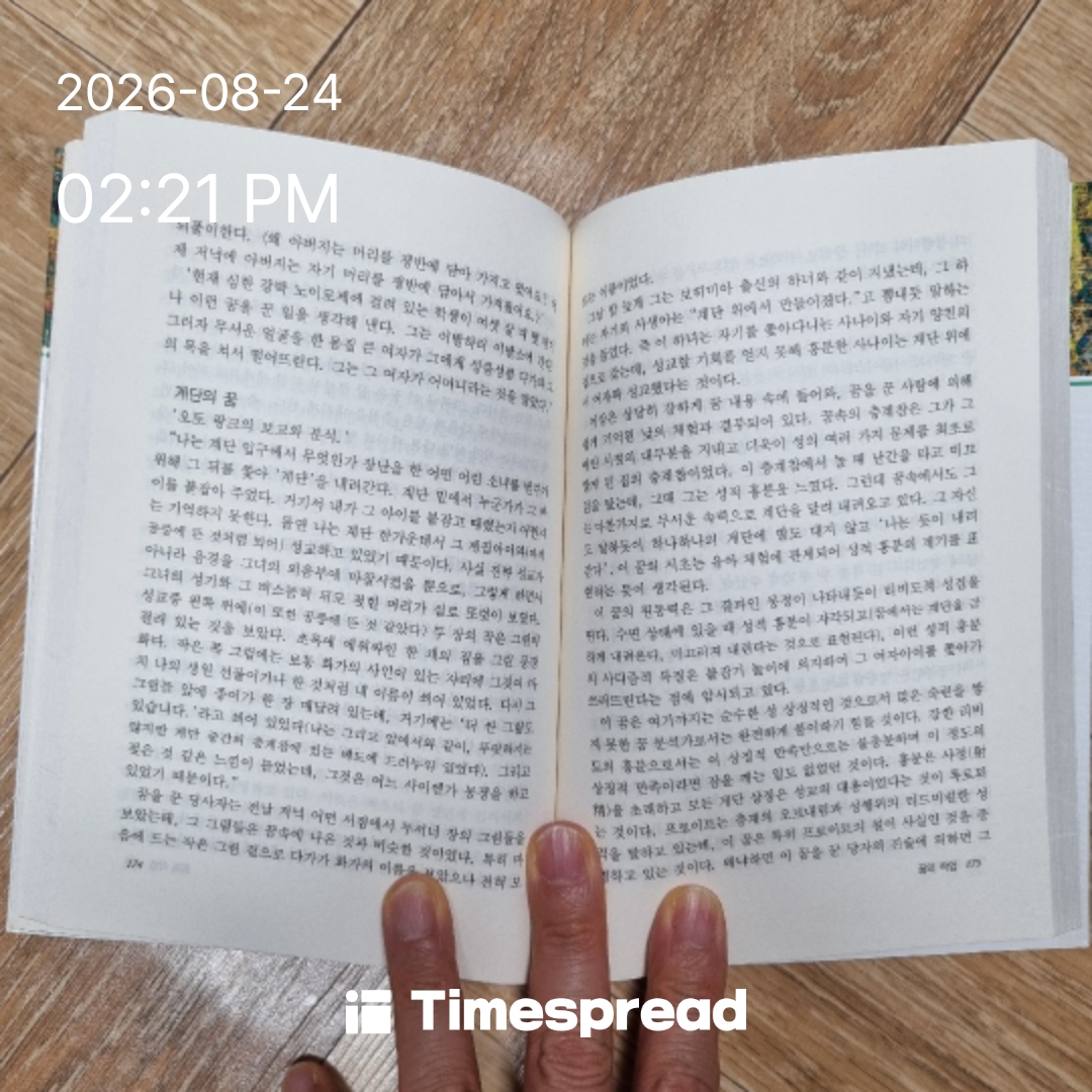 board-img
