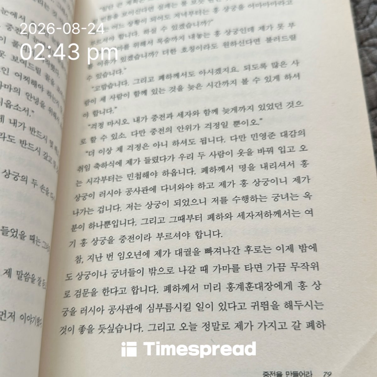 board-img