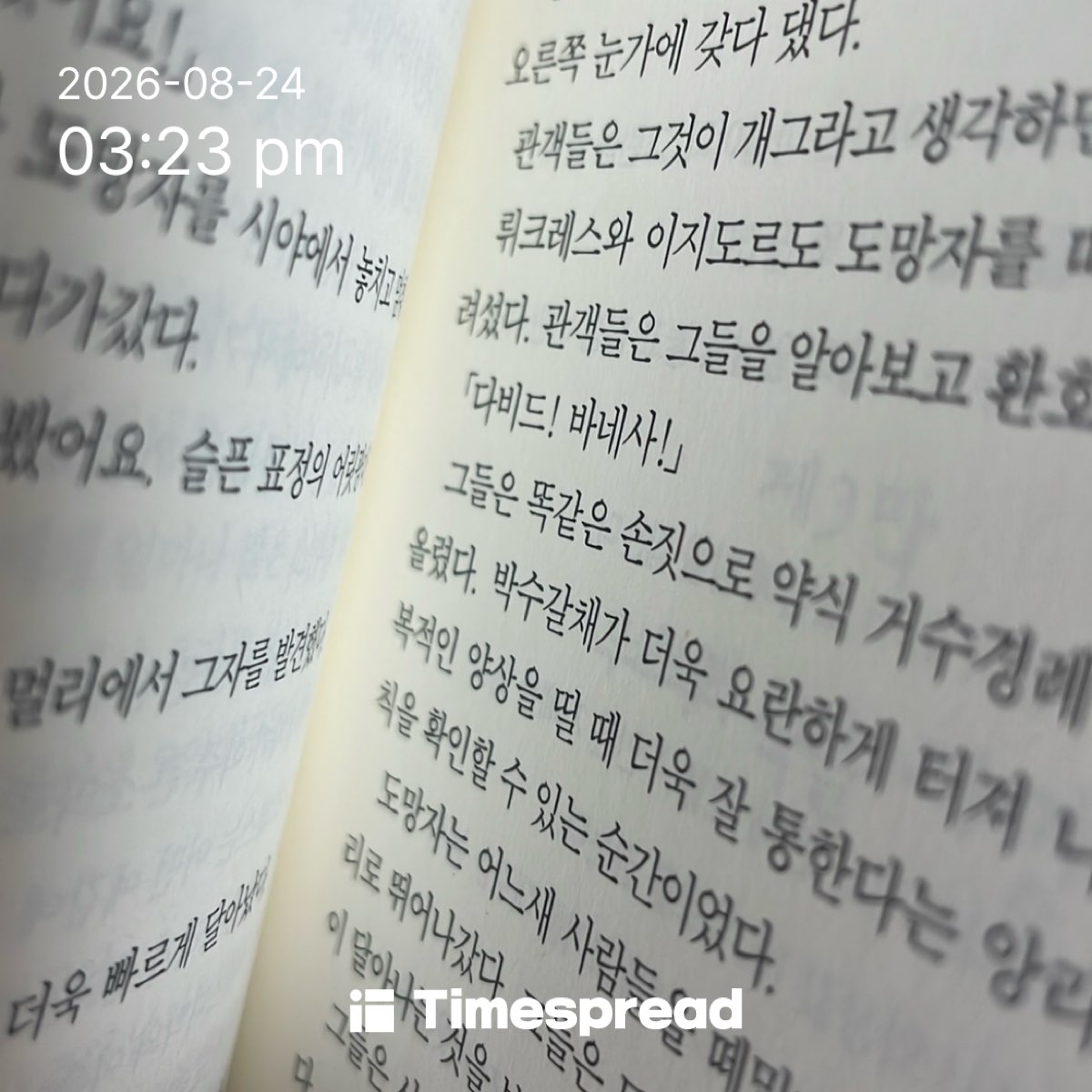 board-img