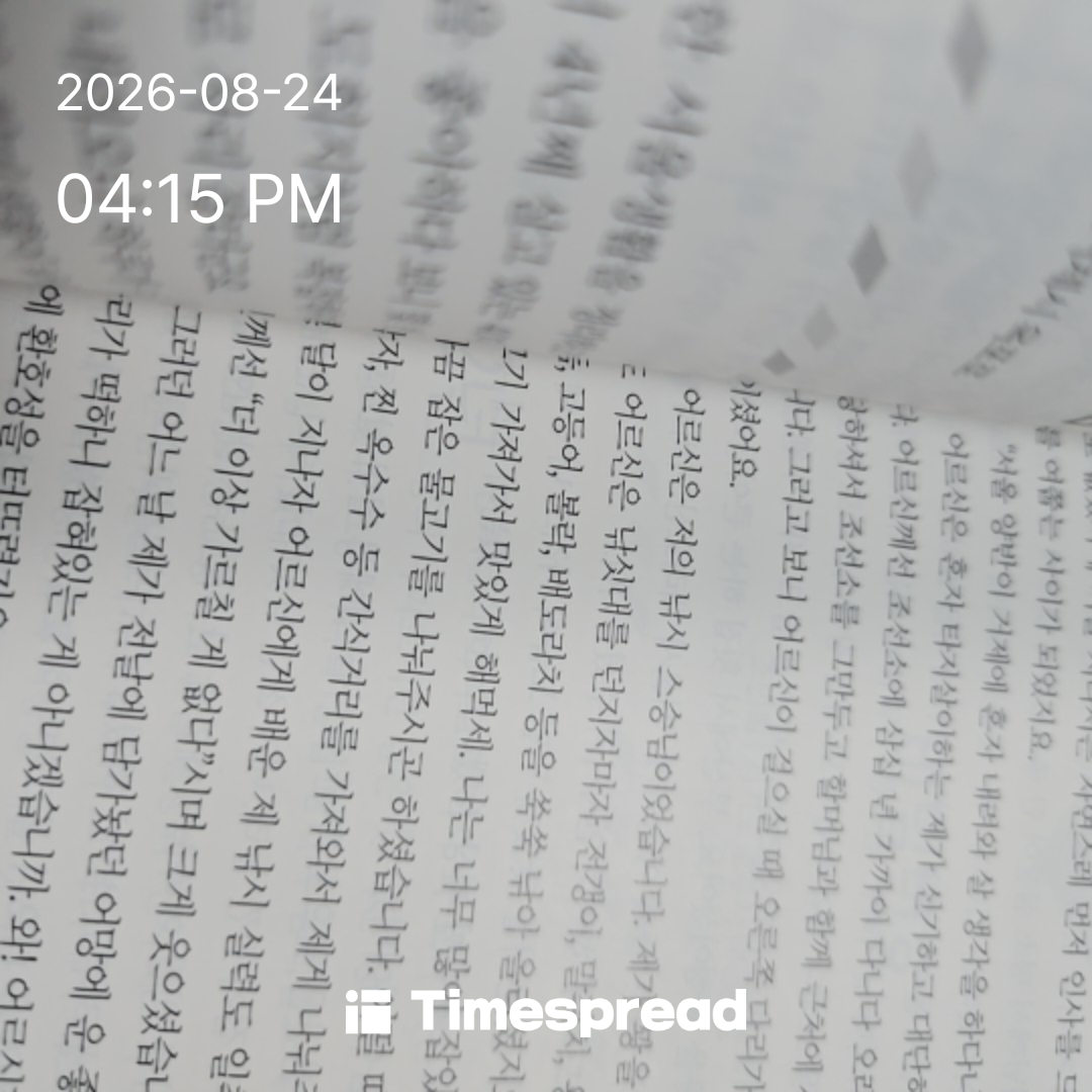 board-img