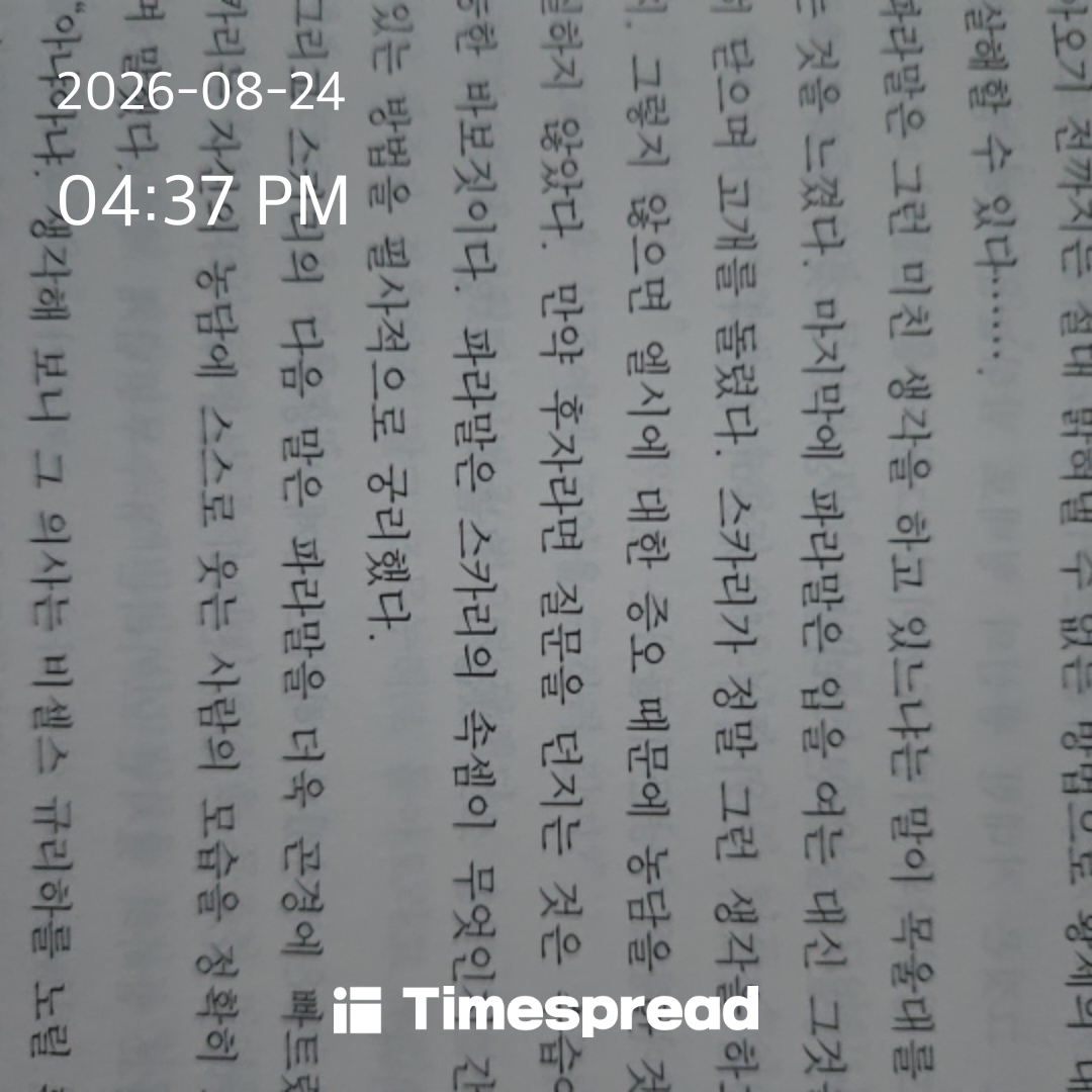 board-img