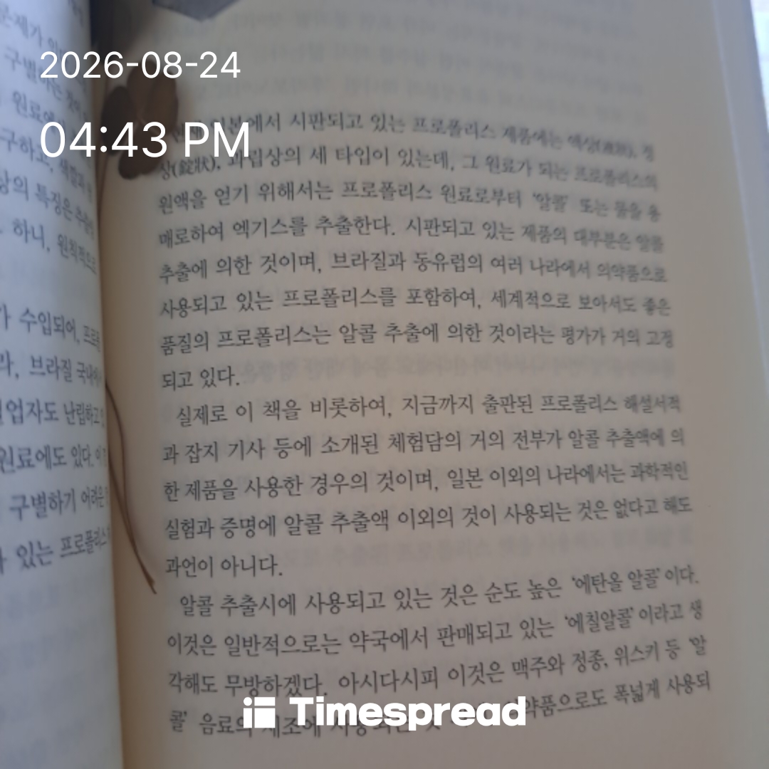 board-img