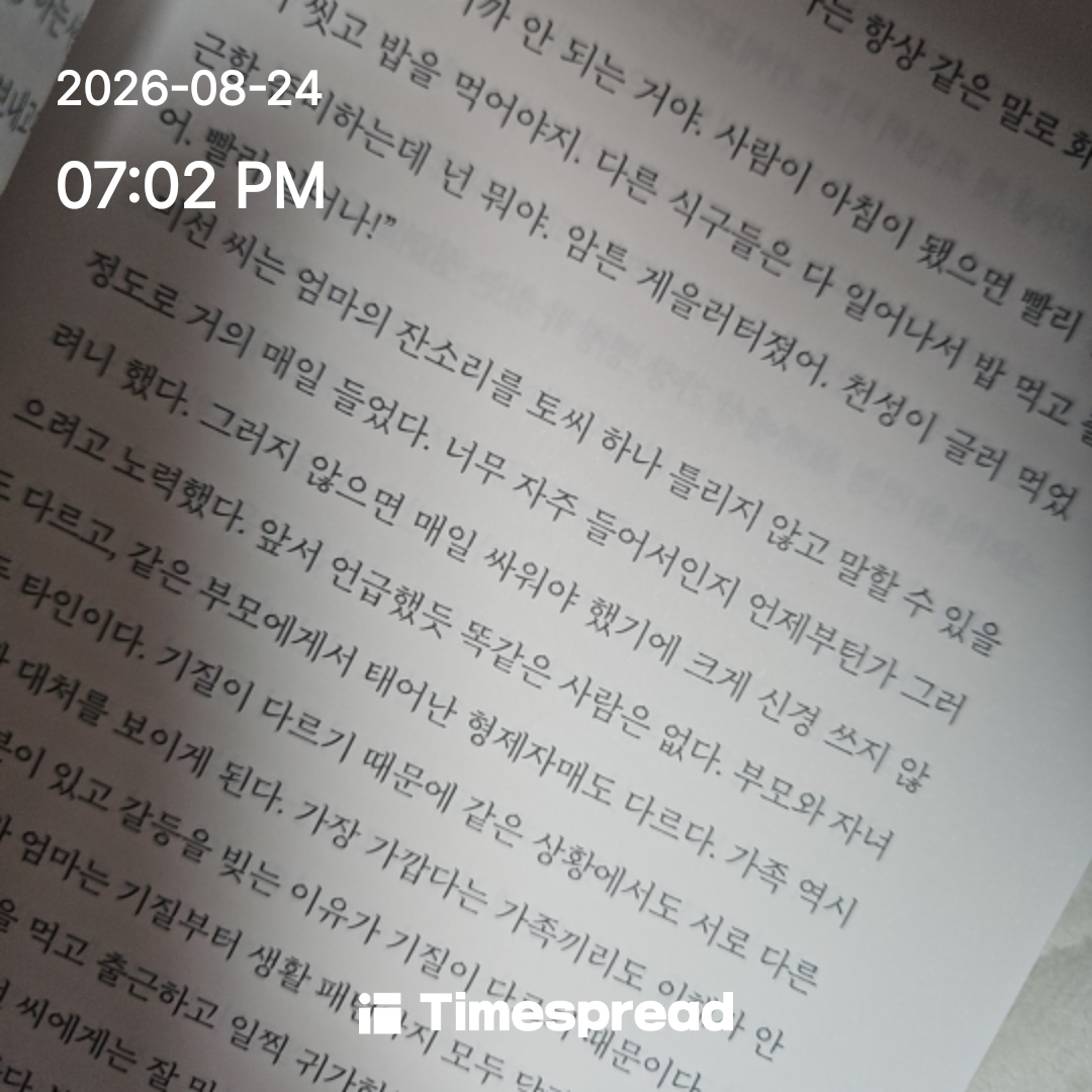 board-img