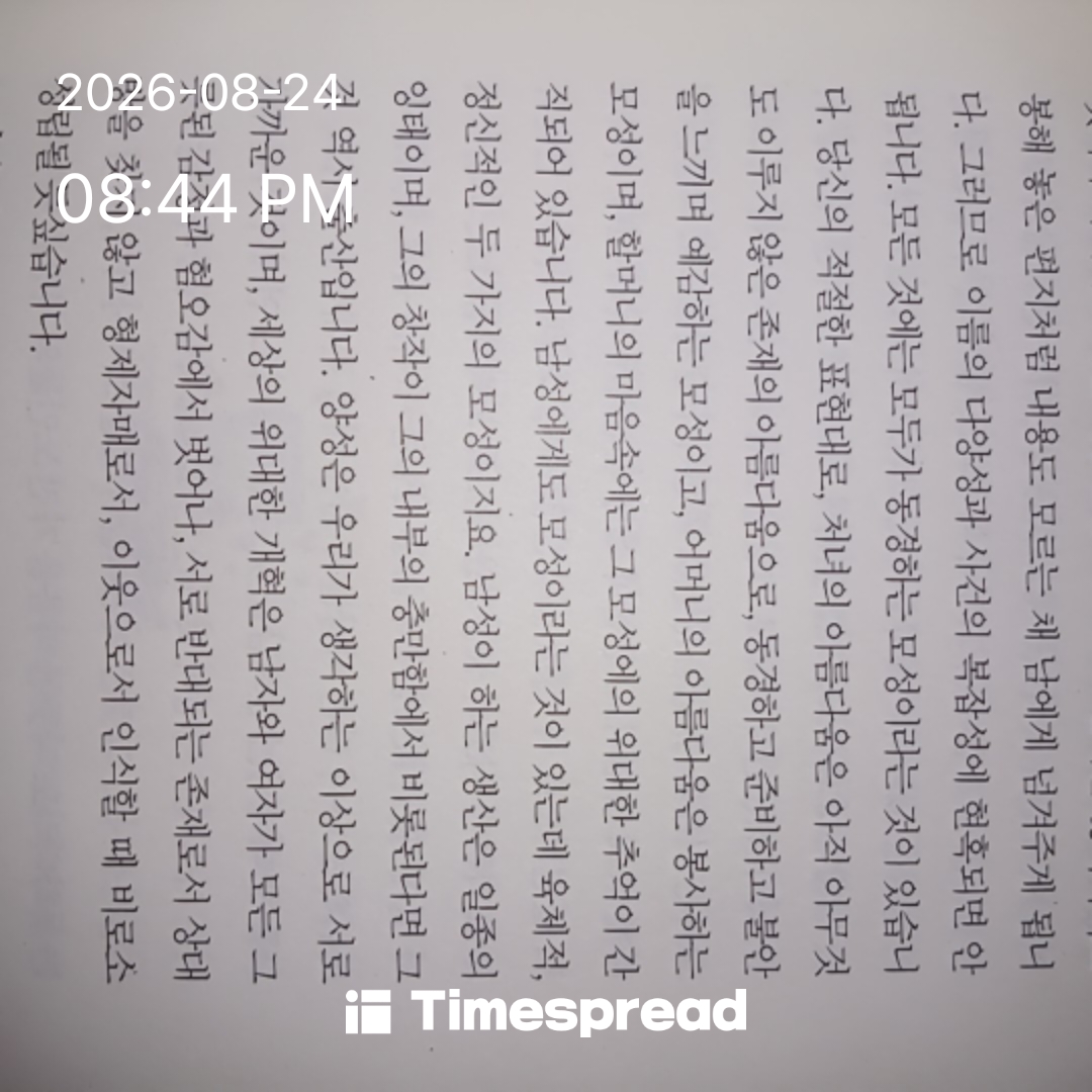 board-img