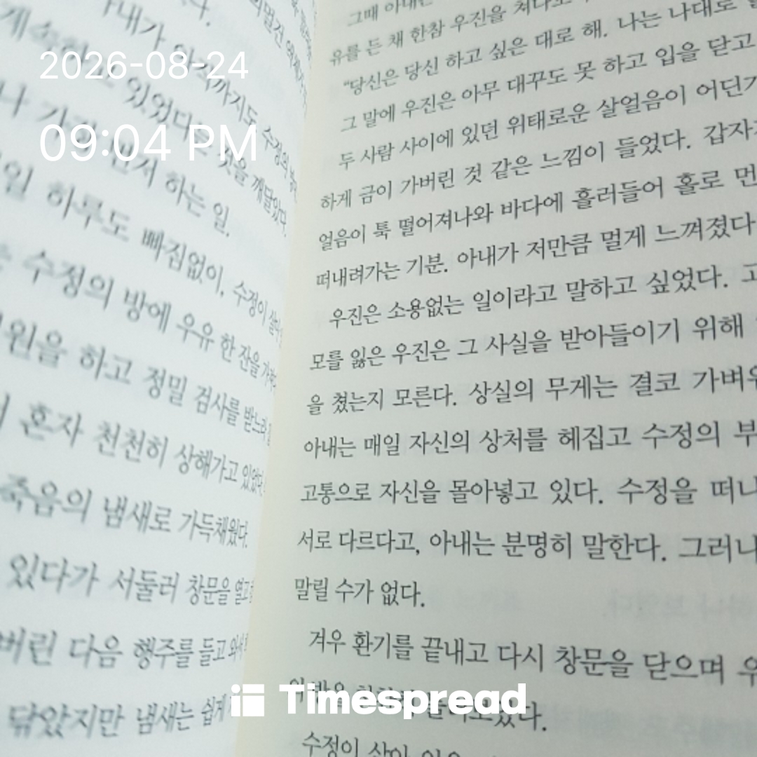 board-img