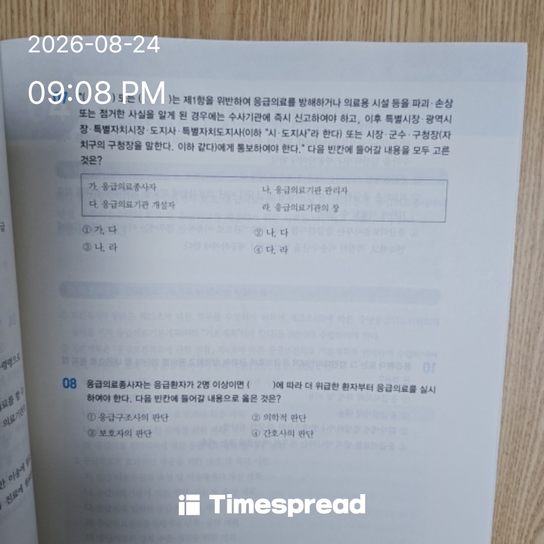board-img