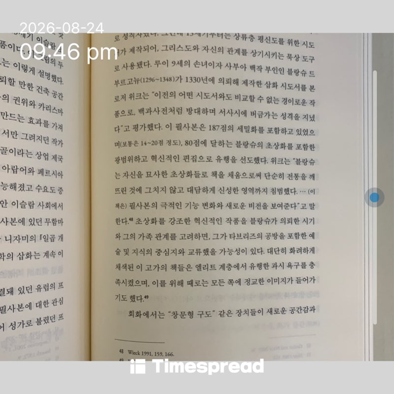 board-img