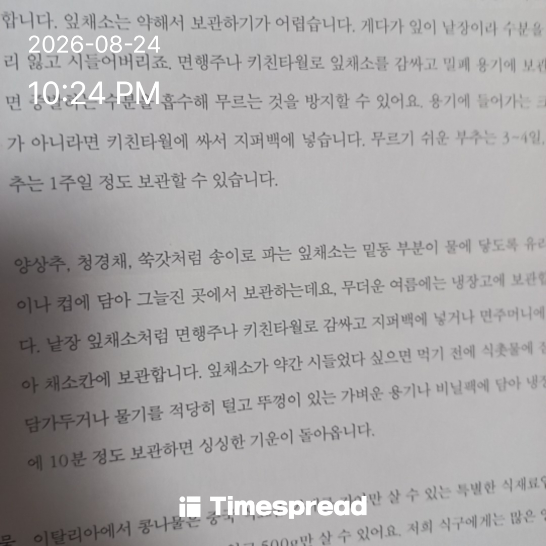 board-img