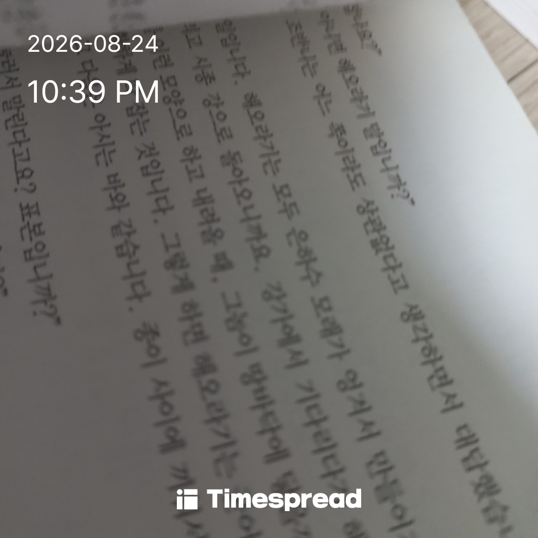 board-img