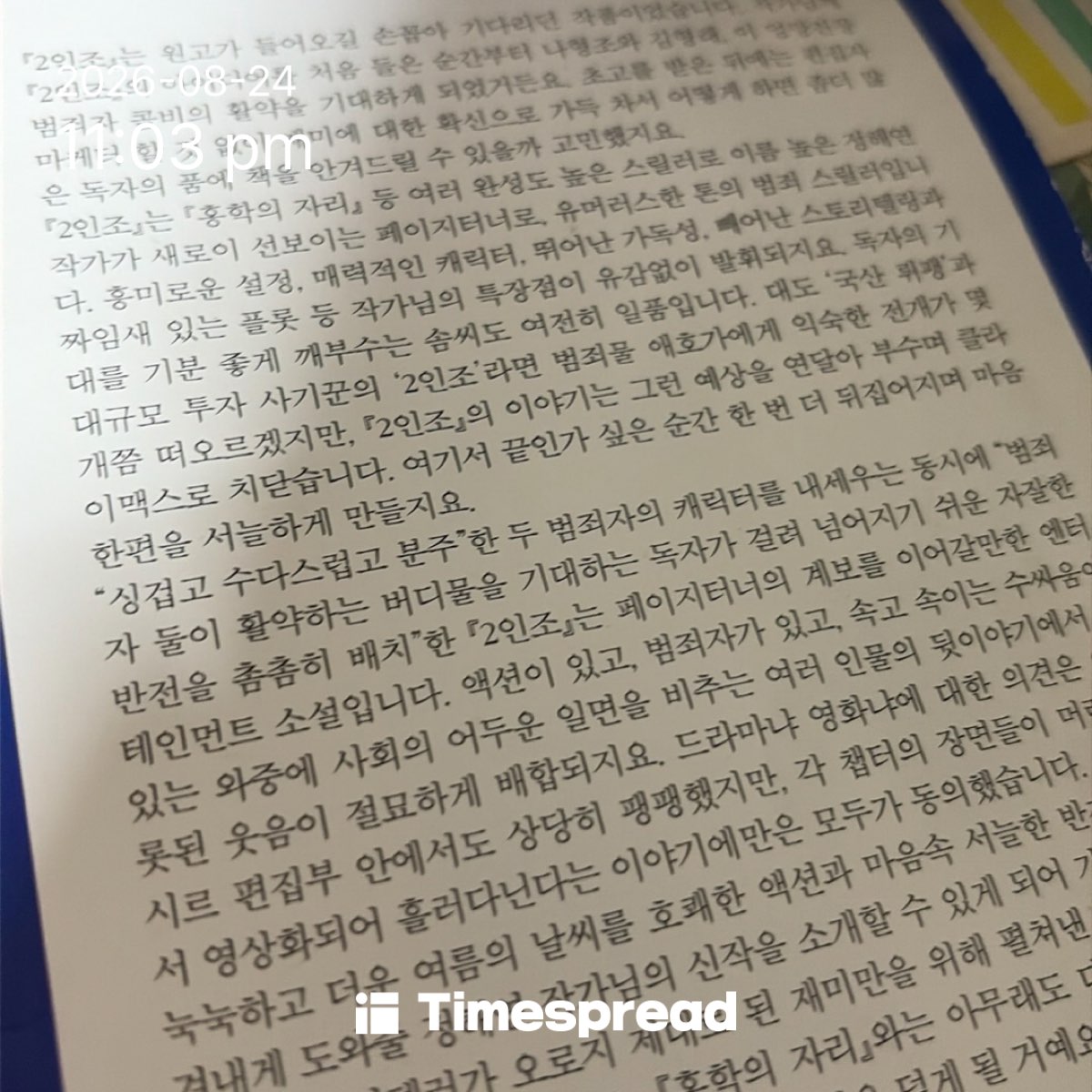 board-img