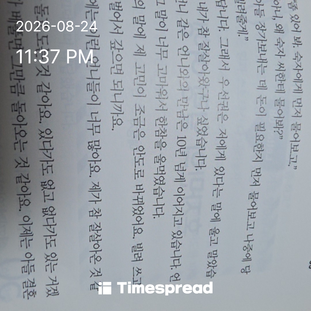 board-img