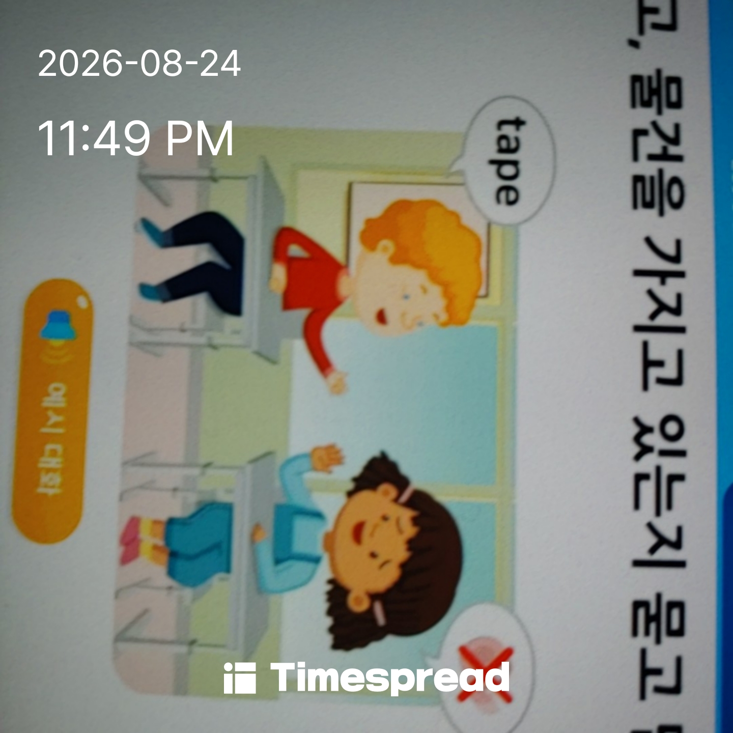 board-img