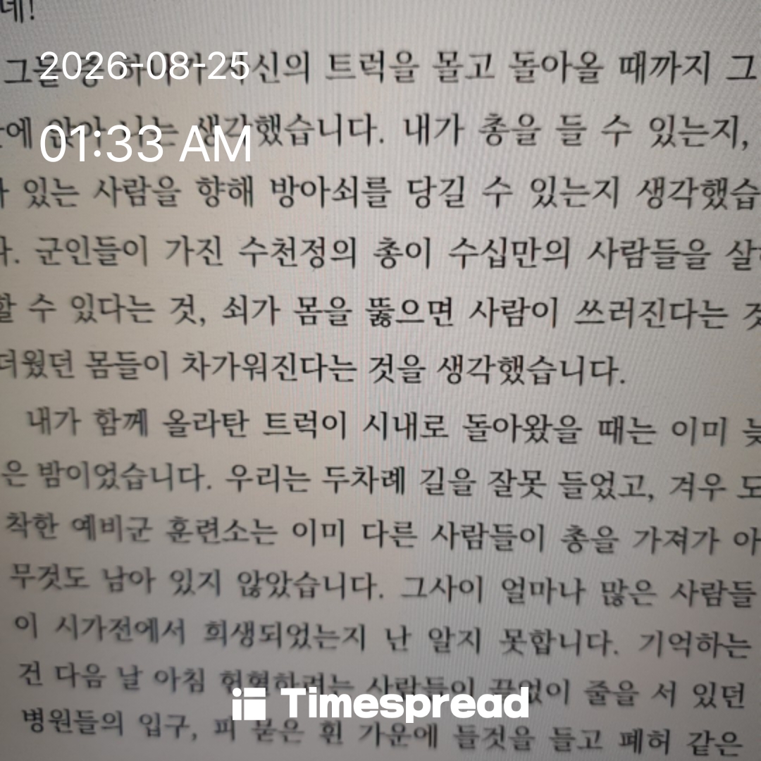 board-img